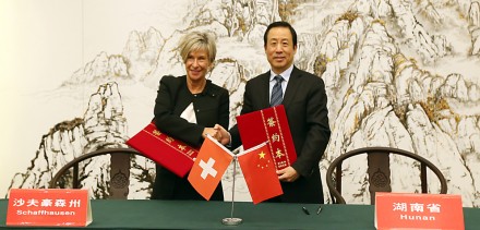 huan1